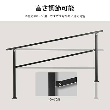 ハンドメイド　階段　屋外可 Amazon.co.jp: 屋外手すり 階段 室内 玄関 階段用 DIY 手摺