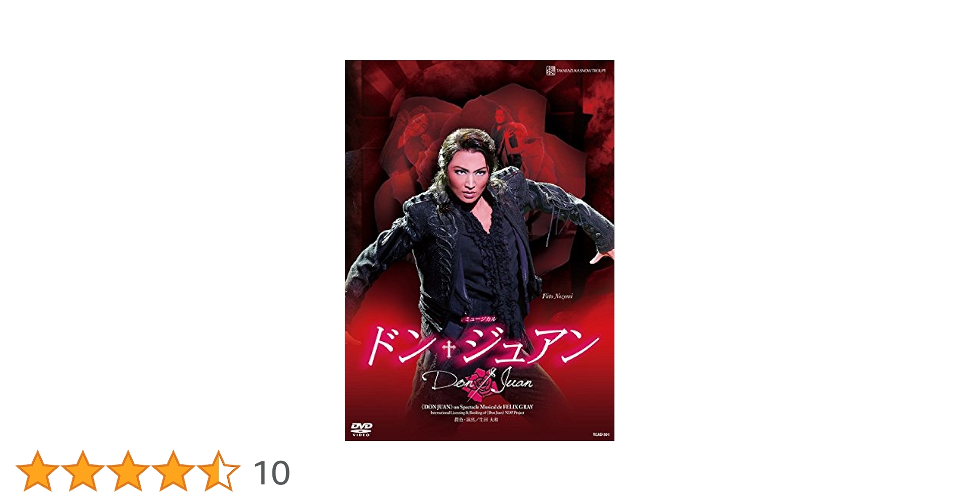 宝塚　ドン・ジュアン　DVD 送料無料】ドン・ジュアン(Blu-ray) 【宝塚歌劇団】 : 宝塚アン