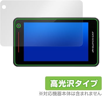Amazon.co.jp: ミヤビックス ユピテル Yupiteru レーザー＆レーダー