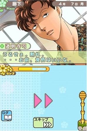 Amazon Com Hanayori Danshi Koi Seyo Onago Japan Import Video Games