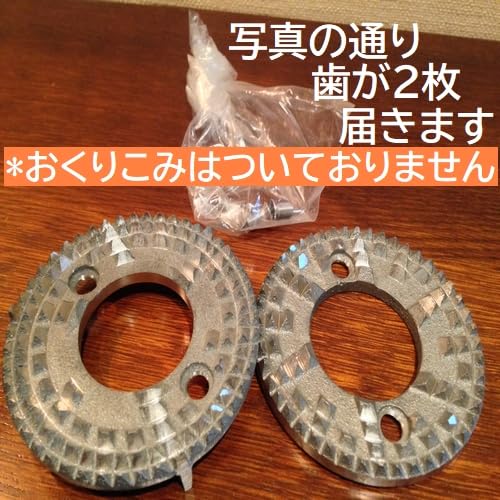 Amazon | ミル部品 R-220 みるっこ用替え刃 Fuji Royal Mirukko R220 
