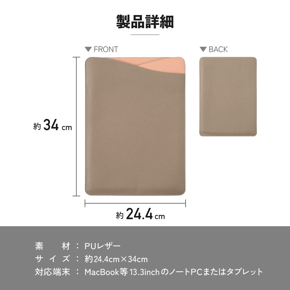 Amazon.co.jp: HanaRo ノートパソコン ケース ベージュグレー×ピンク 13.3インチ Amazon.co.jp: HanaRo ノートパソコン ケース ベージュグレー×ピンク 13.3インチ