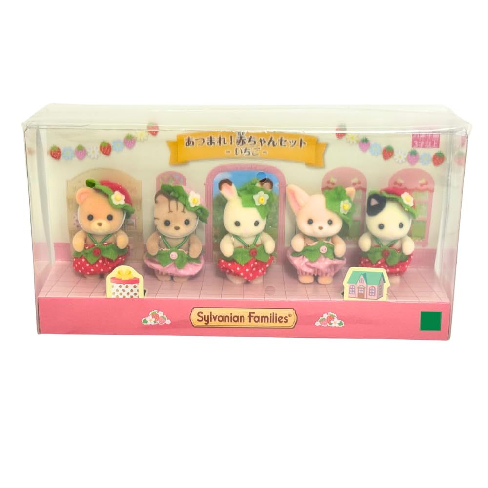 Amazon.co.jp: シルバ ニアファミリー あつまれ！赤ちゃんセット