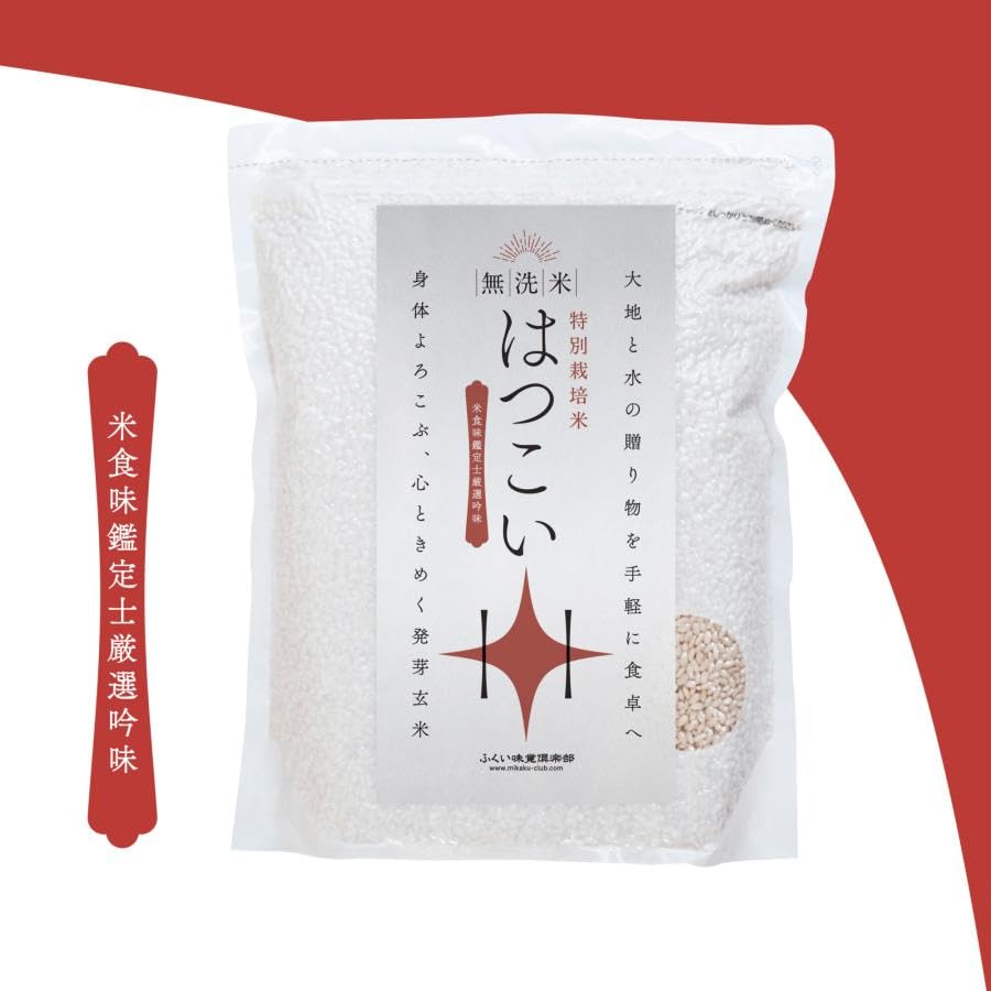 【　Sale❗️無洗米・標準白米とも５キロが２個　】コシヒカリ　発ガン性農薬不使用 Amazon.co.jp: 発芽玄米 無洗米 2kg 残留農薬ゼロ 特別栽培米