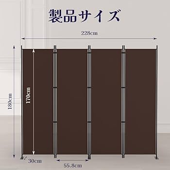 パーテーション 間仕切り高さ2.4ｍ長さ4-5ｍ 組立不要 持ち運び可能区切り Amazon｜パーテーション 間仕切り 4連 幅160.5×奥行2×高さ148cm