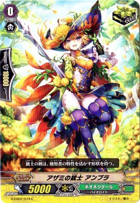 Amazon.co.jp: ka-dofaitoヴxanga-do G/ekusutorabu-suta-/2 ND