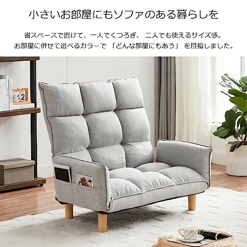 [ URBAN ] スーパー ハイバック (グレー)【 どんな部屋にも合うカラーバリエーション 】 ハイバックソファー カウチソファー カウチソファ 2人掛け ローソファ ローソファー 1人掛け カウチ ソファ （ 小さいお部屋にも使える省スペース設計 ）F-1975 [3]