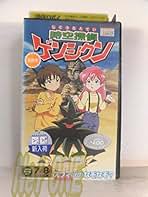 Amazon.co.jp: ゆきじ - アニメ: DVD
