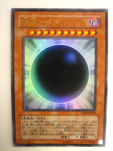 理想のスキヤキに出てくる コレ ニコニコ動画