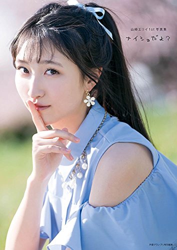 鷲崎健と藤田茜がナナシスについて語る ニコニコ動画