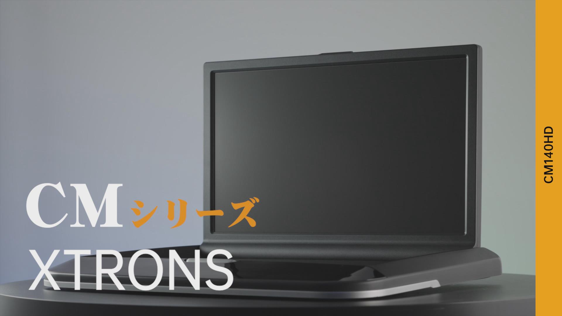 XTRONS フリップダウンモニター 14インチ Amazon.co.jp: XTRONS フリップダウンモニター 14インチ 大画面