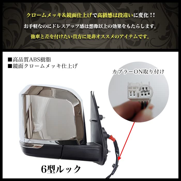 Amazon | ハイエース レジアスエース 200系 6型デザイン メッキ 