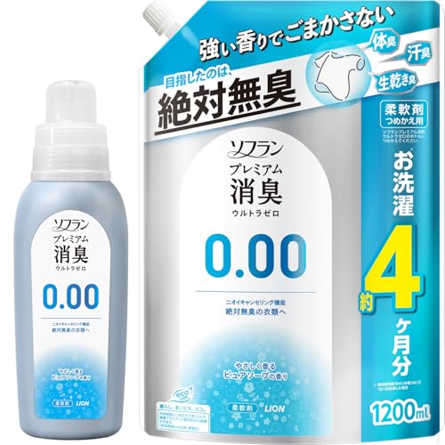 ウルトラゼロ 柔軟剤 本体 530ml+詰め替え 特大1200ml