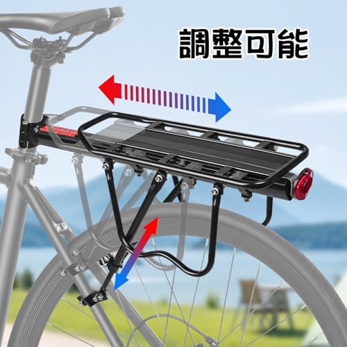 Donext 自転車リアキャリア