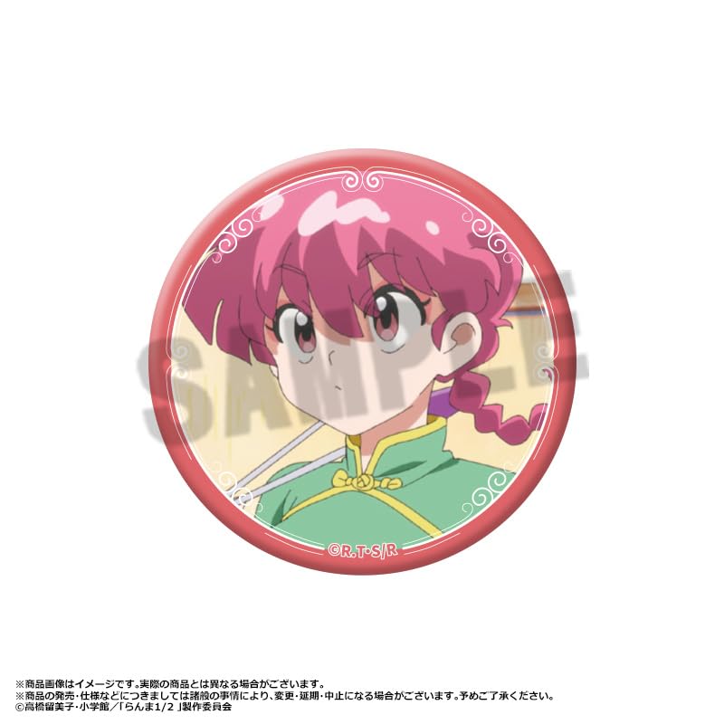 Amazon.co.jp: TVアニメ「らんま1/2」 トレーディング缶バッジvol.2 10
