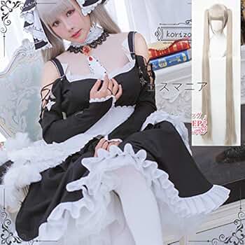 Amazon.co.jp: [コスマニア] 即納コスプレ衣装 アズールレーン