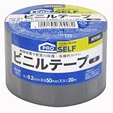 ニトムズ ビニールテープ 幅広 No.21 脱鉛タイプ 灰 50mm×20m J3426