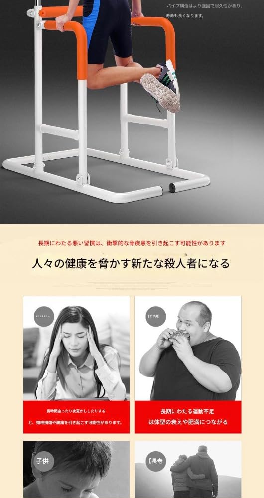 Amazon | Acnivko ぶら下がり健康器 懸垂バー 室内鉄棒 子供用 大人用