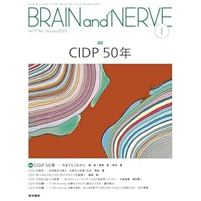 Amazon.co.jp: 医学・医療 - 医学・看護学・薬学: 本