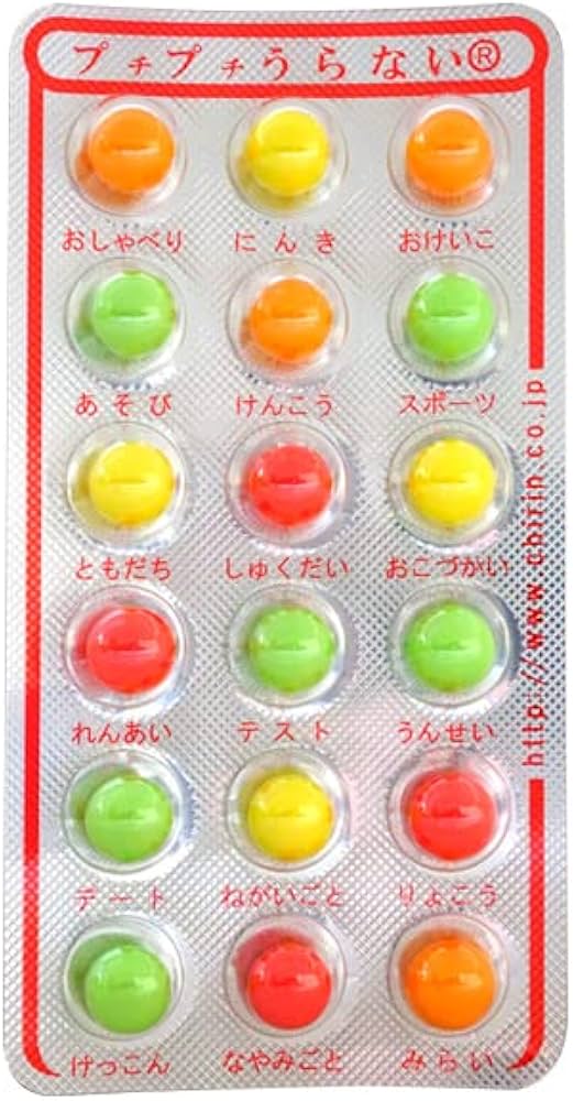 28日まで‼️チョコレートクリスピー、うまい棒、ごろグラ、プチプチ占いチョコ玉 Amazon.co.jp: 占い付きのチョコ駄菓子 チーリン プチプチうらない