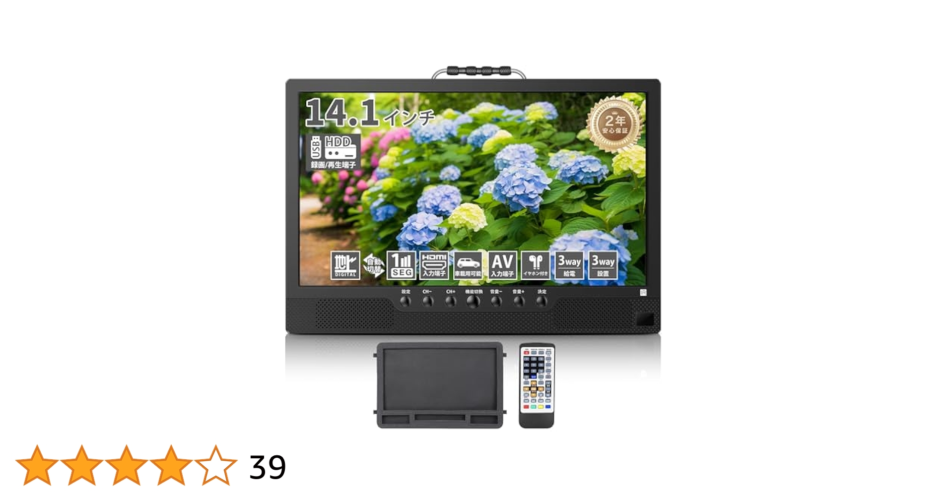 【2025新登場】ポータブルテレビ 14.1インチ テレビ小型 録画機能 Amazon | [2025新登場]ポータブル テレビ小型 14インチ 極軽