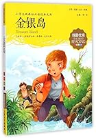 钟书图书·我最优阅·注音美绘版·（小学生新课标必读经典文库）：金银岛 7567114674 Book Cover