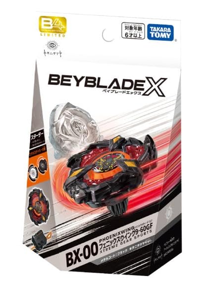 Amazon | 【正規品未開封】BX-00 スターター フェニックスウイング 9 