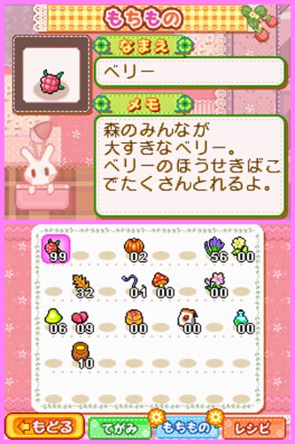 Amazon | はぴはぴクローバー | ゲームソフト