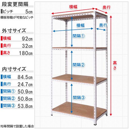 Amazon｜スチールラックのキタジマ アングル棚 4段 幅90×奥行30