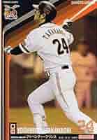 読売ジャイアンツ 高橋由伸プロコレクション プロコレ買取】読売ジャイアンツ 高橋由伸【24】プロコレ