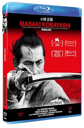Samurai Rebellion (1967) - Mehr Infos/Bestellen