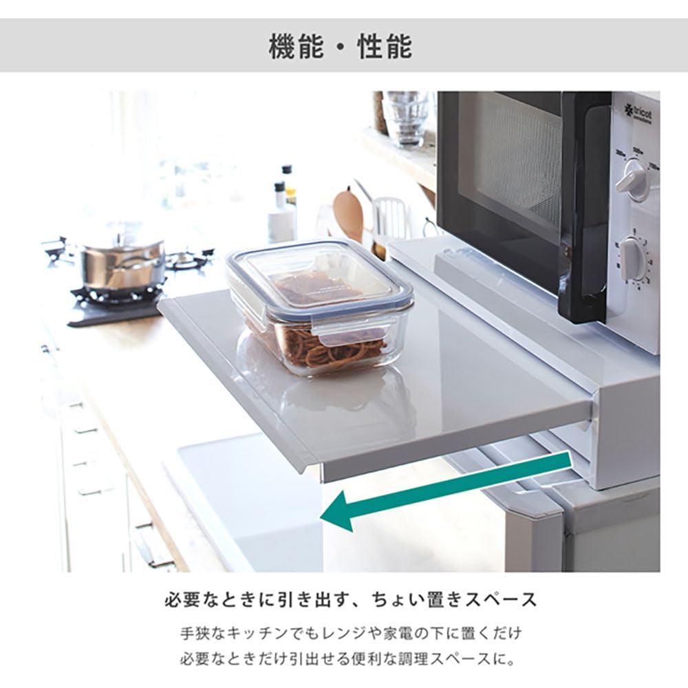 Amazon｜冷蔵庫上 レンジ台 テーブル 引き出し付き（電子レンジ用・55 