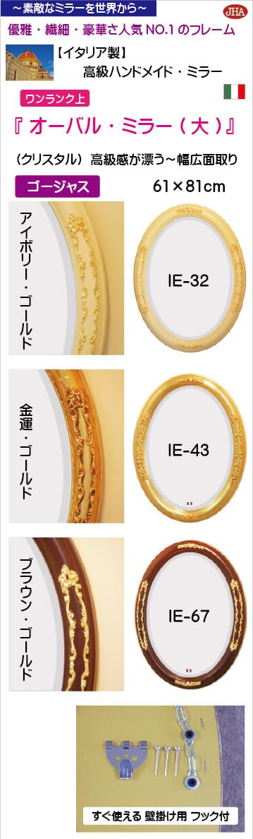 Amazon.co.jp: JHA イタリア製 アンティークミラー ゴージャス