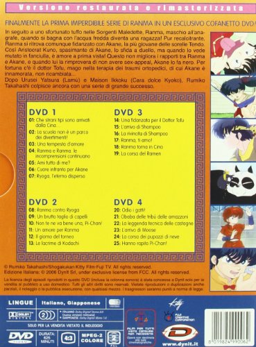 Ranma 1/2 - The animated series Stagione 01