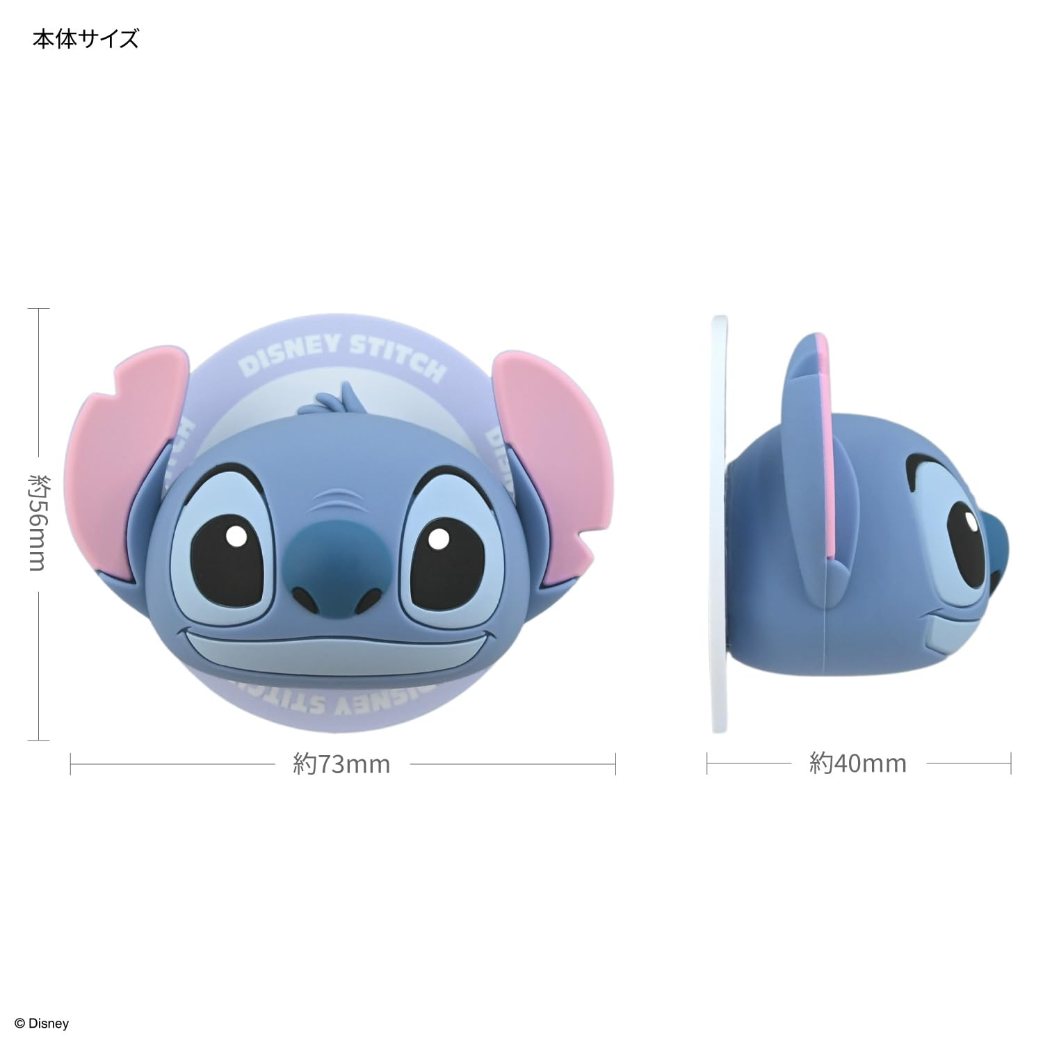 Amazon | グルマンディーズ ディズニーキャラクター ／ MagSafe 対応