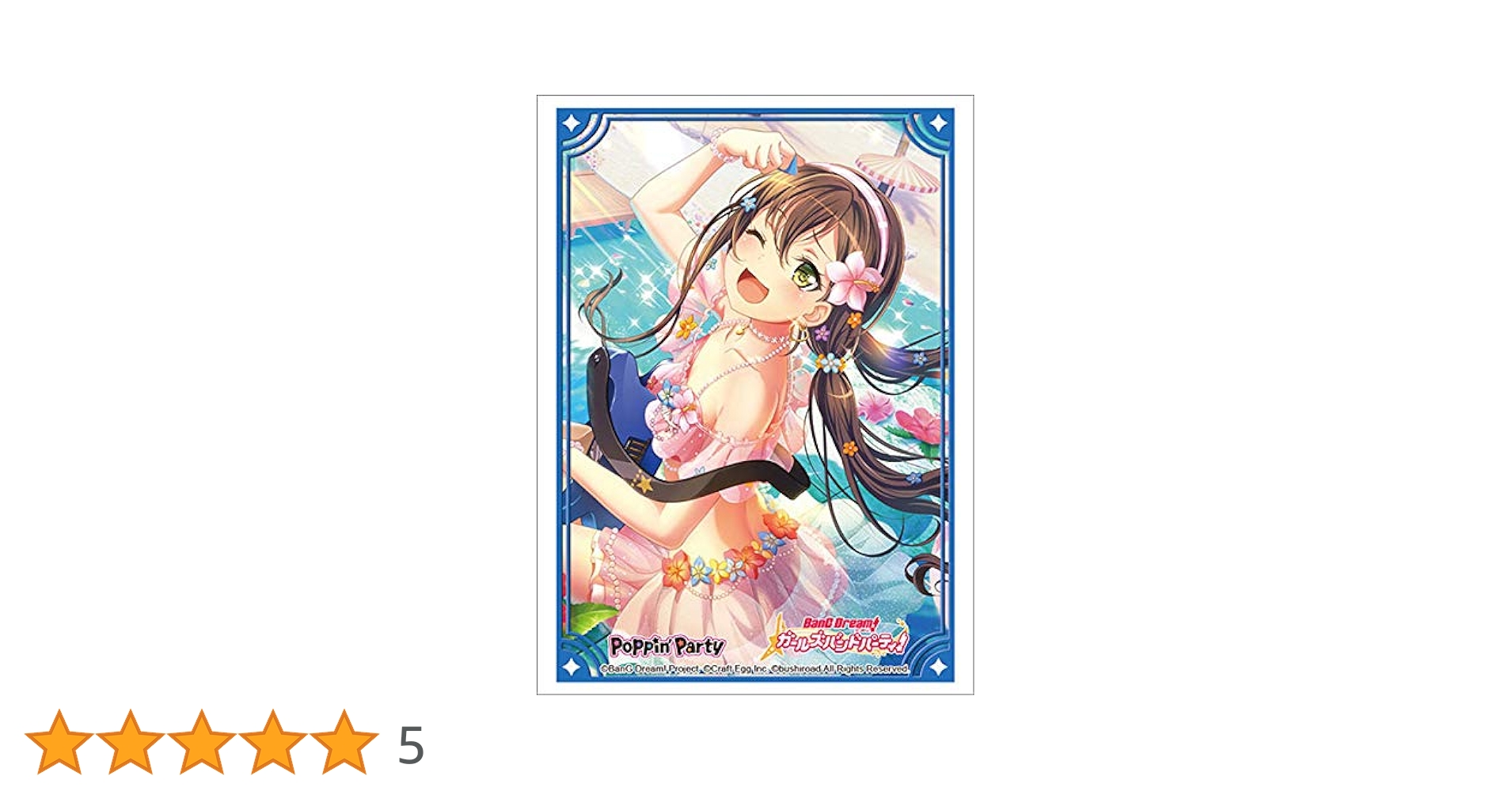 Amazon | ブシロードスリーブコレクション ハイグレード Vol