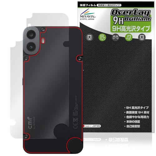 �~���r�b�N�X CMF PHONE 1 �Ή� �ی� �t�B���� ���d�x 9H ���� PET�� �w�� �����K���X�����̍d�x ���{��