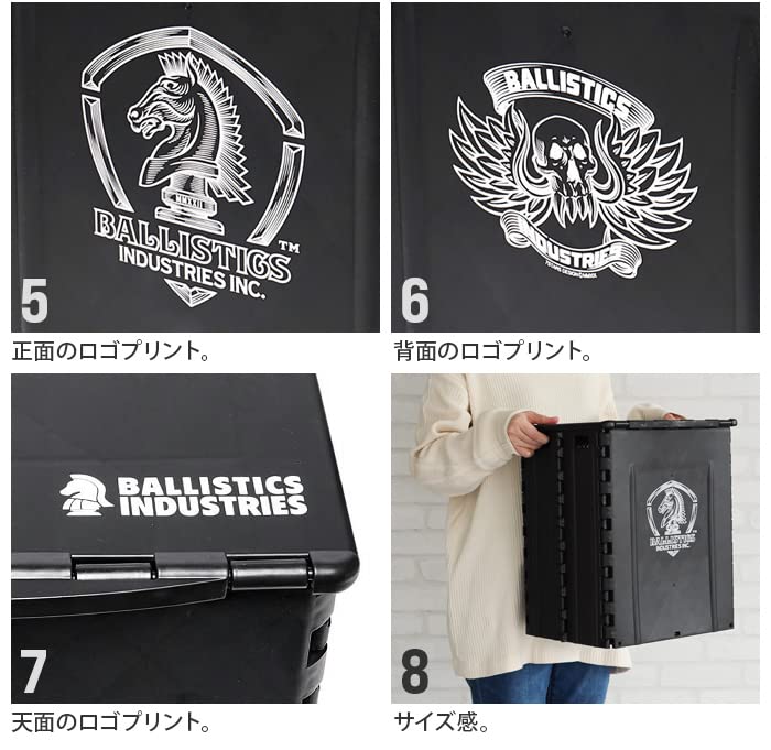 Amazon.co.jp: バリスティクス フォールディングスツールボックス