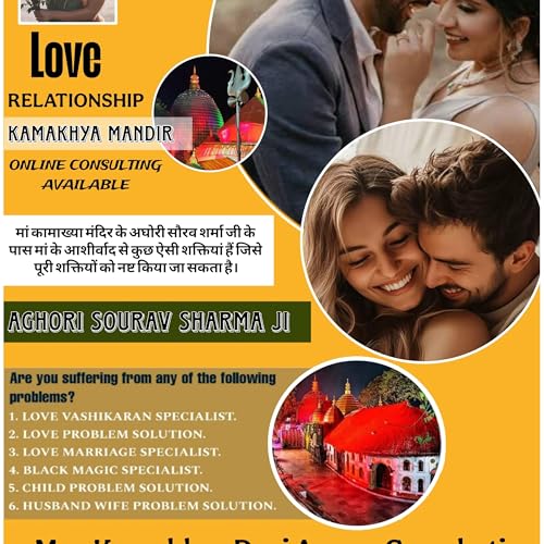 logo Save & exit Black Magic specialist in Australia Aghori ji. +91-9257457280