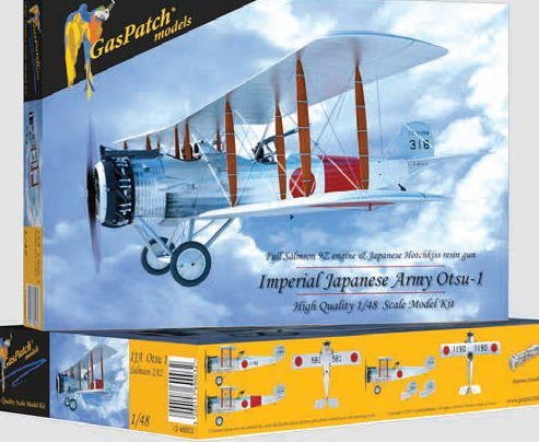 ウイリング 1/48サルムソン 乙式1型 プラモデル 9jupf8b Amazon | ウイリング 1/48サルムソン 乙式1型 プラモデル