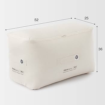 24年12月購入 無印良品 防ダニ羽毛掛ふとん 二層式 D 190×210cm Amazon｜無印良品 防ダニ 羽毛掛ふとん・二層式/D 190×210cm