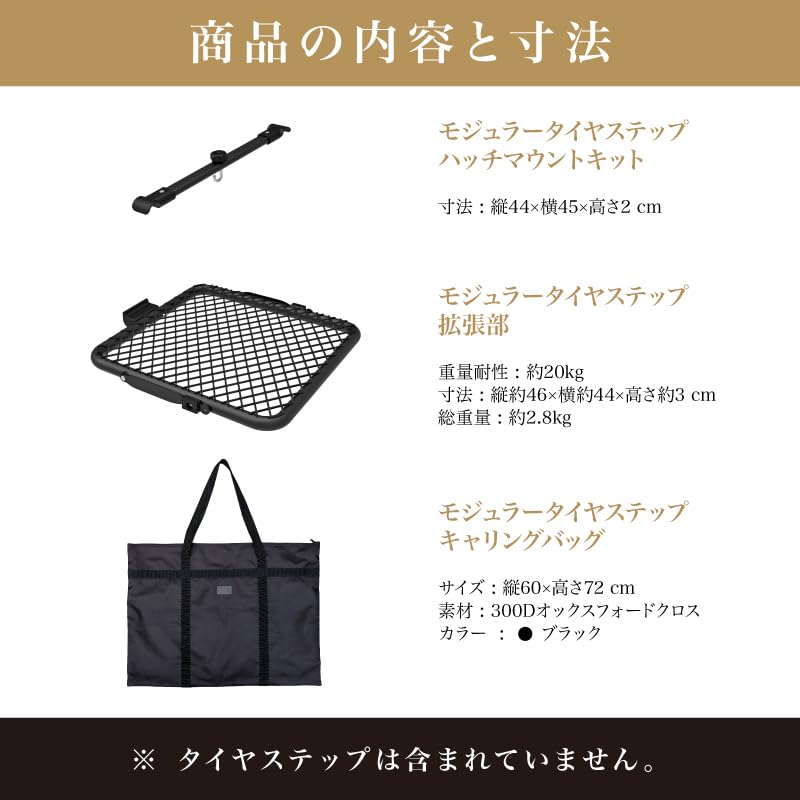 Amazon.co.jp: 3D MAXpider タイヤステップ拡張テーブル 収納バッグ