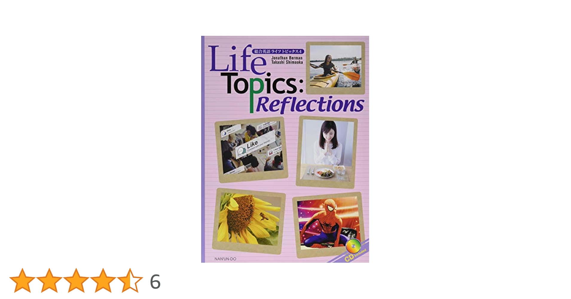 Life Topics:Reflections: 総合英語ライフトピックス (4