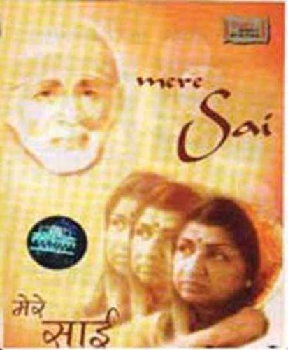 Mere Sai (Indian Devotional / Prayer / Religious Music / Chants)