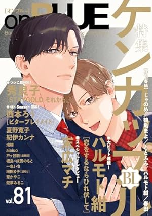 10DANCE（8） 特装版 (ヤンマガWeb) | 井上佐藤 | 青年