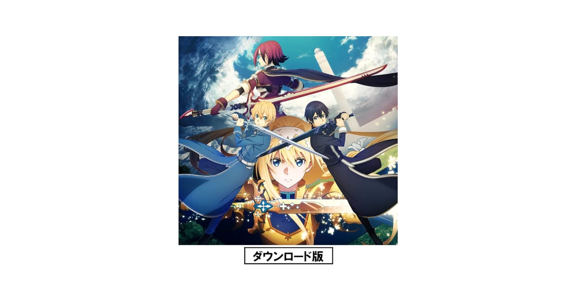 Amazon.co.jp: [Steam] ソードアート・オンライン アリシ