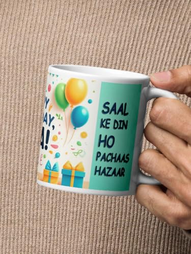 Image of Better Gift Flowers Happy Birthday Papa with Message Mug, Round Shaped Multicolor Themed Coffee Mugs, Mug for Gifting, Gifting Items for Family, Friends & Closed Ones