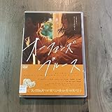 中古 DVD オーファンズ ブルース レンタル使用品 村上由規乃