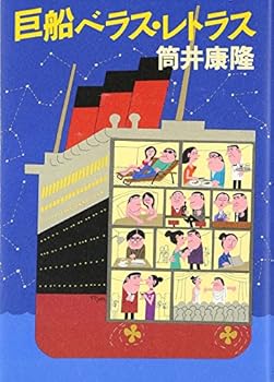 Tankobon Hardcover Kyosen Berasu Retorasu Book