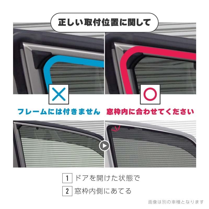 Amazon | スーパーグレート 初代 07 17 トラック 車 サンシェード